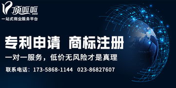 成都專利申請與技術(shù)轉(zhuǎn)讓 核心概念與流程解析